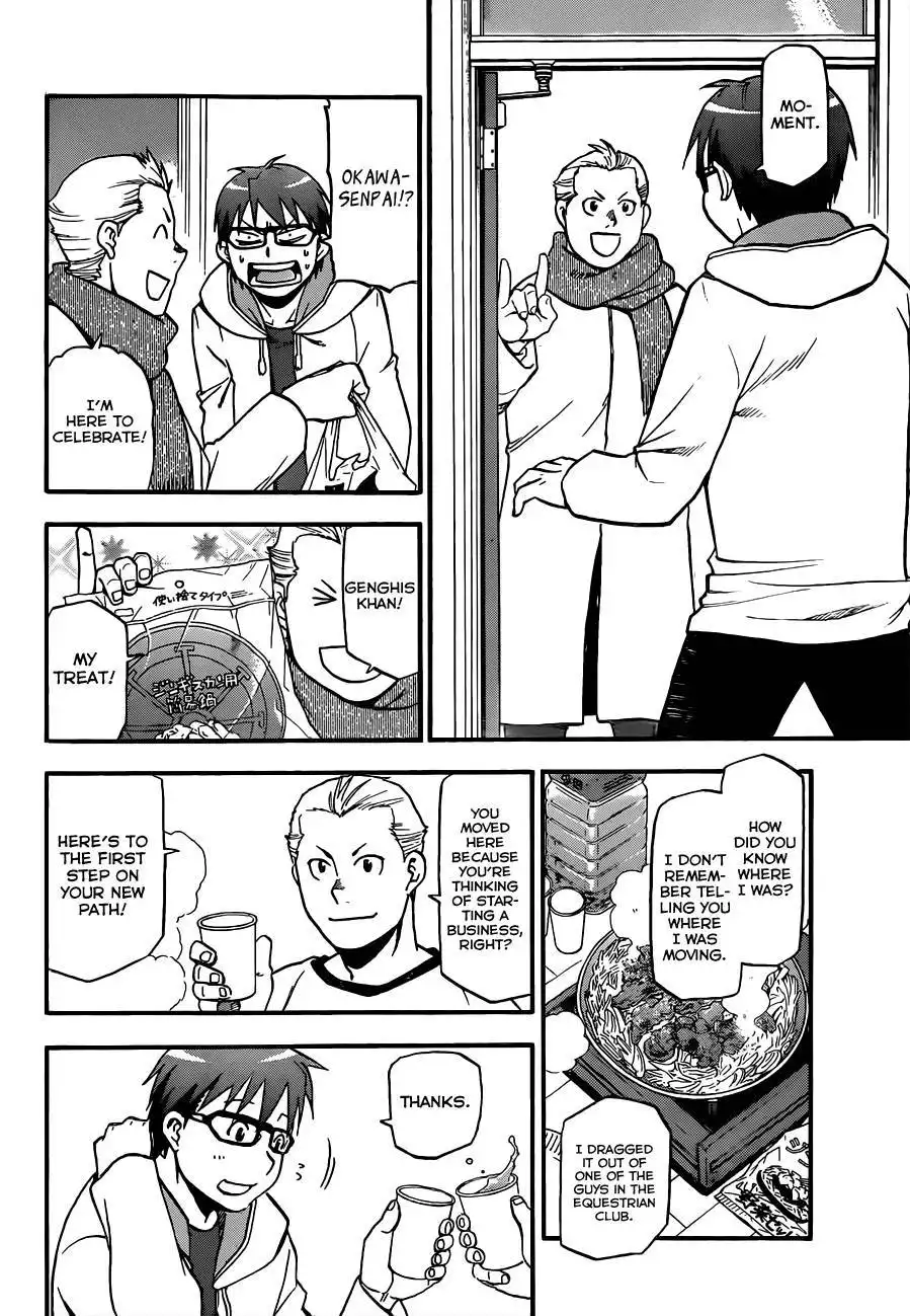 Silver Spoon Chapter 96 17